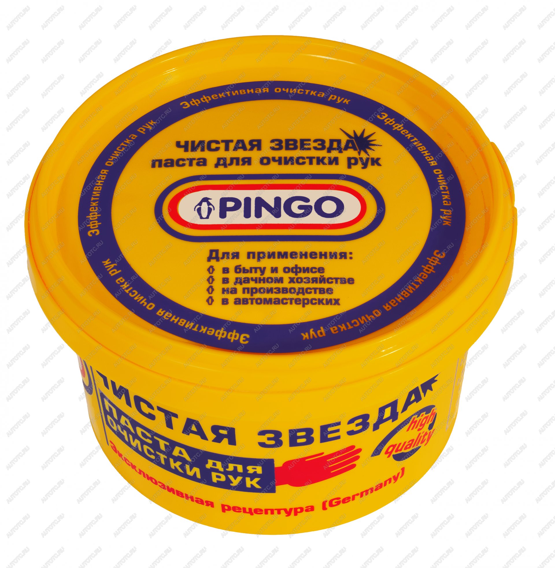 193 р. Паста для очистки рук «Чистая звезда»  банка 650мл Pingo 85010-1  с доставкой в г. Воронеж