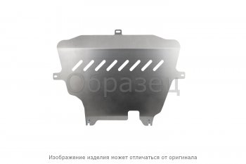 7 599 р. ЗРК и крепеж, подходит для CHEVROLET Niva (09-20), LADA Niva Travel (21-) (4 мм) 1,7 бен. МТ  Шевроле Нива NLZ nlz.52.15.230a new  с доставкой в г. Воронеж. Увеличить фотографию 1