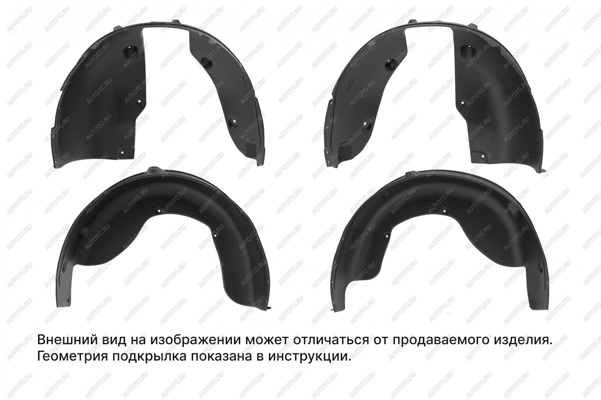 12 899 р. Комплект подкрылок TOYOTA Fortuner, 2017-2020, 4 элемента  Тойота Фортунер TOTEM totem.48.69.000  с доставкой в г. Воронеж