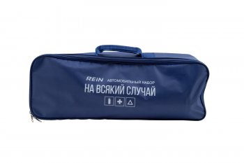 1 999 р. Набор автомобилиста REIN На всякий случай REIN afek.drzhn.01  с доставкой в г. Воронеж. Увеличить фотографию 1