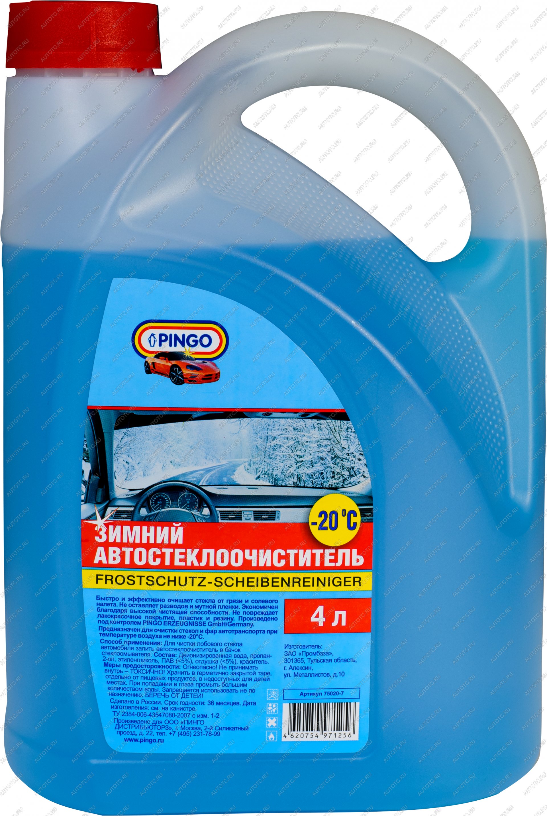 819 р. Зимний автостеклоочиститель PINGO-20, канистра 4л с лейкой Pingo 75020-7  с доставкой в г. Воронеж