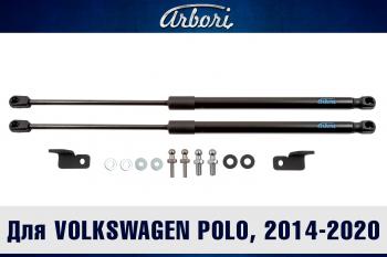 3 499 р. Упоры капота для VOLKSWAGEN Polo, 2009-, 2014-2020, к-т 2 шт  Фольксваген Поло Arbori arbori.hd.044103  с доставкой в г. Воронеж. Увеличить фотографию 1