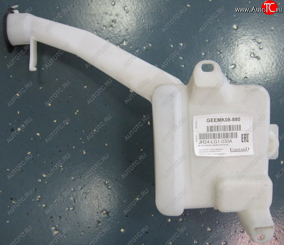 389 р. MK БАЧОК ОМЫВАТЕЛЯ (Китай) BODYPARTS geemk08-880  с доставкой в г. Воронеж