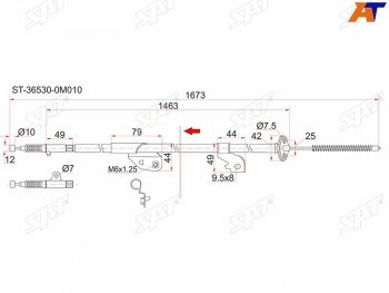 Трос ручника RH 2WD SAT Nissan Sunny N14 (1990-1998) ()