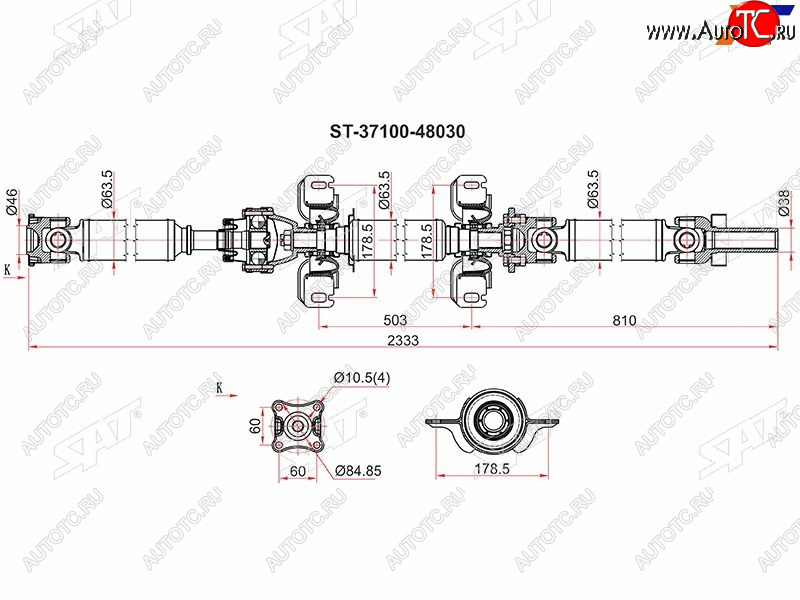 22 399 р. Вал карданный TOYOTA HIGHLANDER 07-10 GSU45 (в сборе) SAT ST-37100-48030  с доставкой в г. Воронеж