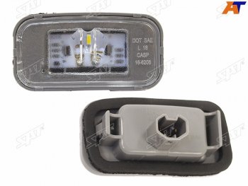 1 229 р. Подсветка номерного знака Toyota Camry EuropeRussia (XV70) 17- SAT ST-396-0004  с доставкой в г. Воронеж. Увеличить фотографию 1