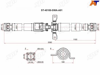 16 599 р. Вал карданный HONDA CR-V RE# 07-14 SAT ST-40100-SWA-A01  с доставкой в г. Воронеж. Увеличить фотографию 1