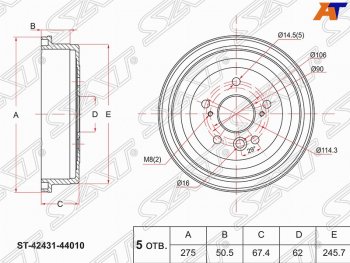 Барабан тормозной задний SAT Toyota (Тойота) Ipsum (Ипсум)  SXM10 (1998-2001) SXM10 рестайлинг