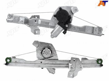 2 699 р. Стеклоподъемник передний RENAULT DUSTER 10-21SANDERO 09-14NISSAN TERRANO 14-22 LH с мотором (2 кон SAT ST-427-0031  с доставкой в г. Воронеж. Увеличить фотографию 1