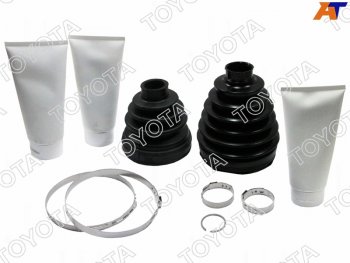 14 549 р. К-т пыльников FR привода FORTUNERHILUX 04-                                                          TOYOTA 04427-0K023  с доставкой в г. Воронеж. Увеличить фотографию 1