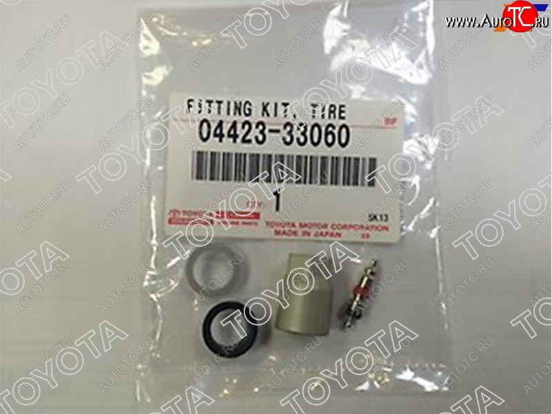 439 р. Комплект монтажный для датчика давления в шине TOYOTA TOYOTA 04423-33060  с доставкой в г. Воронеж