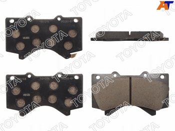 7 499 р. Колодки тормозные перед TOYOTA LAND CRUISER 200LEXUS LX570 07- TOYOTA 04465-YZZR2  с доставкой в г. Воронеж. Увеличить фотографию 1