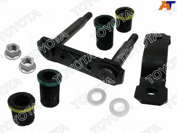 13 399 р. Серьга рессоры TOYOTA HILUX 15- (комплект с втулками)                                                TOYOTA 04483-KK010  с доставкой в г. Воронеж. Увеличить фотографию 1