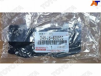 Пластины противоскрипные комплект передних торм.колодок LC PradoGX400460 ##J15# 09- TOYOTA 04945-60090