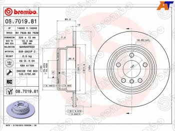 5 999 р. Задний тормозной диск (не вентилируемый) BREMBO BMW X5 E53 дорестайлинг (1999-2003)  с доставкой в г. Воронеж. Увеличить фотографию 1