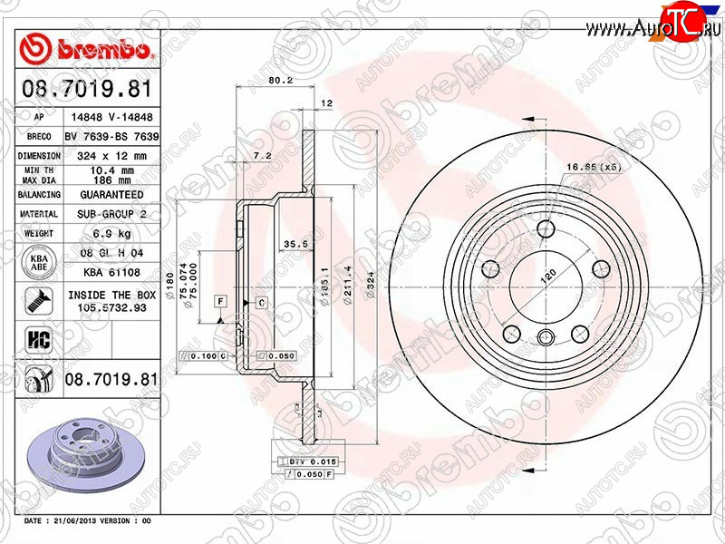 5 999 р. Задний тормозной диск (не вентилируемый) BREMBO BMW X5 E53 дорестайлинг (1999-2003)  с доставкой в г. Воронеж