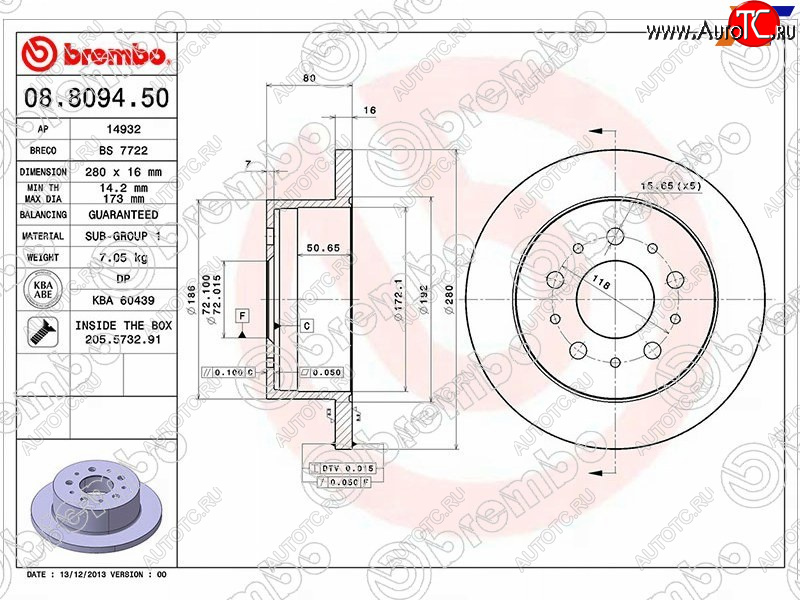 6 599 р. Задний тормозной диск (не вентилируемый, d 280) BREMBO  CITROEN Jumper  250 (2006-2014), Fiat Ducato  250 (2006-2014), Peugeot Boxer  250 (2006-2014)  с доставкой в г. Воронеж