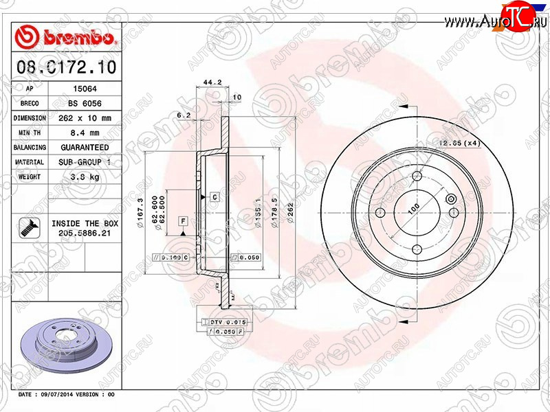 5 699 р. Задний тормозной диск (не вентилируемый, d 262) BREMBO  Hyundai Solaris  RBr (2010-2017), KIA Rio  3 QB (2011-2017)  с доставкой в г. Воронеж