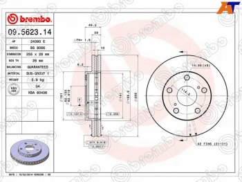 4 999 р. Передний тормозной диск (вентилируемый, d 255) BREMBO Toyota Camry Gracia XV20 седан (1996-2001)  с доставкой в г. Воронеж. Увеличить фотографию 1