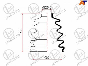 1 169 р. Пыльник ШРУСа наружный MITSUBISHI PAJERO V6070# 99-06 MARUICHI 02-162  с доставкой в г. Воронеж. Увеличить фотографию 1