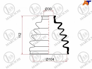 1 179 р. Пыльник наружный FR TOYOTA LAND CRUISER PRADO GRJ12#KDJ120KZJ120LJ12#RZJ12#TRJ12# 04-10 1GRFE MARUICHI 02-183  с доставкой в г. Воронеж. Увеличить фотографию 1