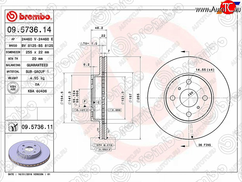 5 899 р. Передний тормозной диск (вентилируемый, d 255) BREMBO Toyota Corolla E120 универсал дорестайлинг (2000-2004)  с доставкой в г. Воронеж