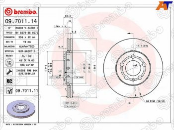 Передний тормозной диск (вентилируемый, d 256) BREMBO Volkswagen Polo 5 седан дорестайлинг (2009-2015)