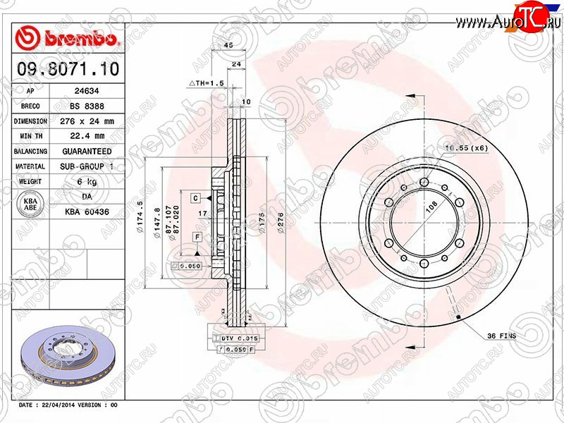 3 899 р. Передний тормозной диск (вентилируемый, d 276) BREMBO Mitsubishi Challenger K9-W (1996-2001)  с доставкой в г. Воронеж