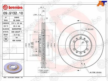 Передний тормозной диск (вентилируемый, d 314) BREMBO Mitsubishi L200 3 K6T-K7T дорестайлинг (1996-2005)