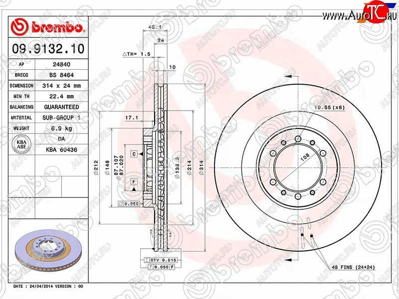 5 999 р. Передний тормозной диск (вентилируемый, d 314) BREMBO Mitsubishi L200 3 K6T-K7T дорестайлинг (1996-2005) с доставкой в г. Воронеж Увеличить фотографию 1 5 999 р. Передний тормозной диск (вентилируемый, d 314) BREMBO Mitsubishi L200 3 K6T-K7T дорестайлинг (1996-2005) с доставкой в г. Воронеж