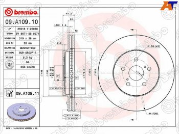 16 949 р. Передний тормозной диск (вентилируемый) BREMBO Lexus RX330 XU30 (2003-2006)  с доставкой в г. Воронеж. Увеличить фотографию 1