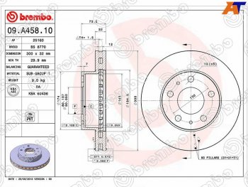 6 799 р. Передний тормозной диск (вентилируемый) BREMBO Peugeot Boxer 250 (2006-2014)  с доставкой в г. Воронеж. Увеличить фотографию 1