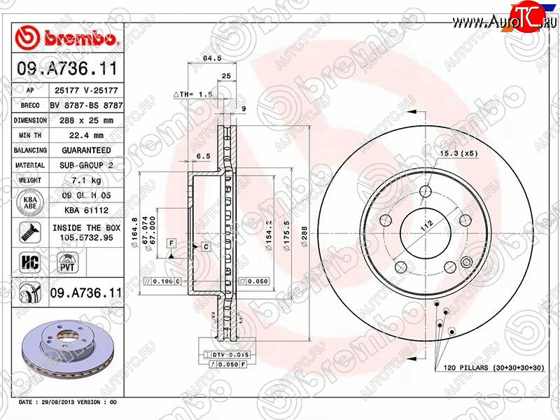 6 499 р. Передний тормозной диск (вентилируемый) BREMBO Mercedes-Benz C-Class W204 дорестайлинг седан (2007-2011)  с доставкой в г. Воронеж