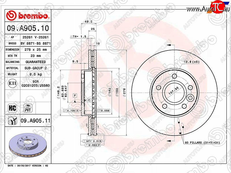 6 949 р. Передний тормозной диск (вентилируемый) BREMBO Ford Focus 3 седан дорестайлинг (2011-2015)  с доставкой в г. Воронеж