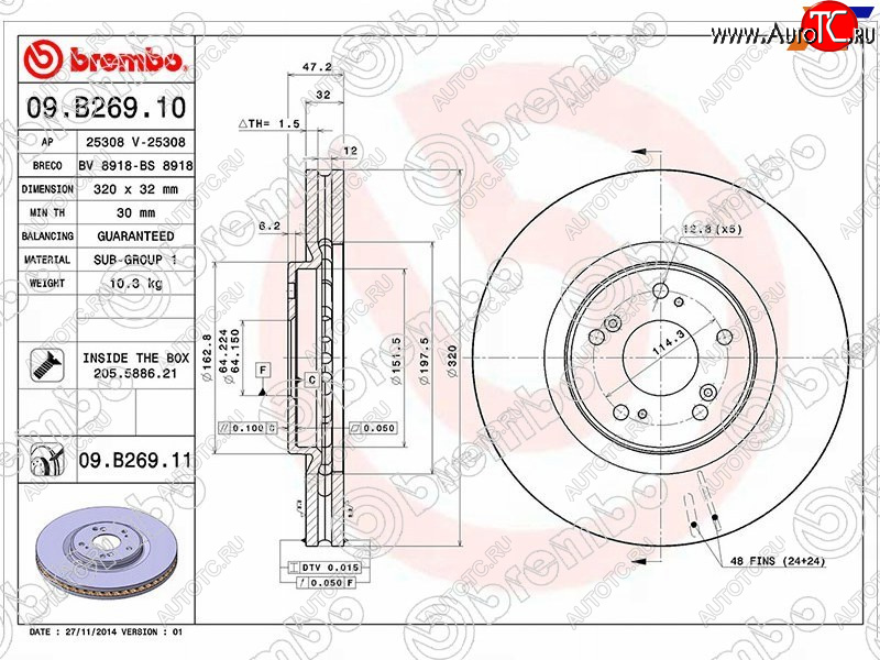 6 799 р. Передний тормозной диск (вентилируемый, d 320) BREMBO Honda Accord 8 CU седан дорестайлинг (2008-2011)  с доставкой в г. Воронеж