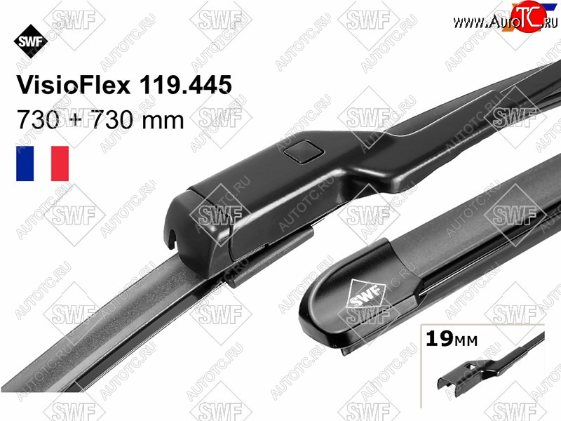 2 699 р. Комплект щеток стеклоочистителя 730мм+730мм FORD FOCUS III 11- SWF 119445 SWF 119445  с доставкой в г. Воронеж
