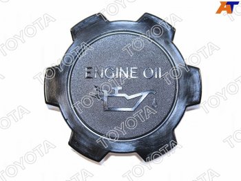 1 149 р. Крышка маслозаливной горловины TOYOTA MANY TOYOTA 12180-55010  с доставкой в г. Воронеж. Увеличить фотографию 1