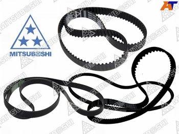 829 р. Ремень ГРМ MITSUBISHI 4G69 AIRTREKOUTLANDER CU25W 01-GRANDIS 04- MITSUBOSHI 122XR20  с доставкой в г. Воронеж. Увеличить фотографию 3