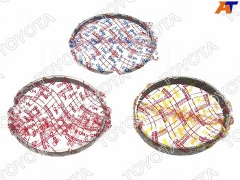 14 499 р. Кольца поршневые (к-т STD) 1-2GD HILUXLC Prado ##J15# 15- TOYOTA 13011-11201  с доставкой в г. Воронеж. Увеличить фотографию 1