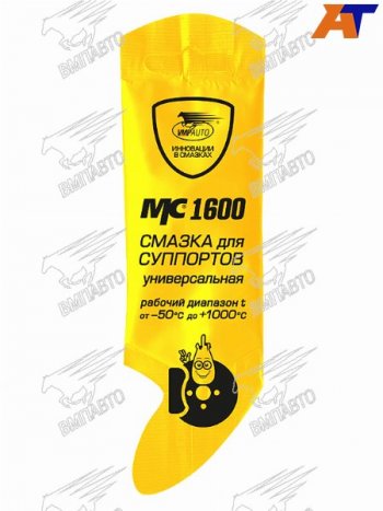 125 р. Смазка для суппортов МС 1600 (универсальная) 5г VMPAUTO 1505  с доставкой в г. Воронеж. Увеличить фотографию 1