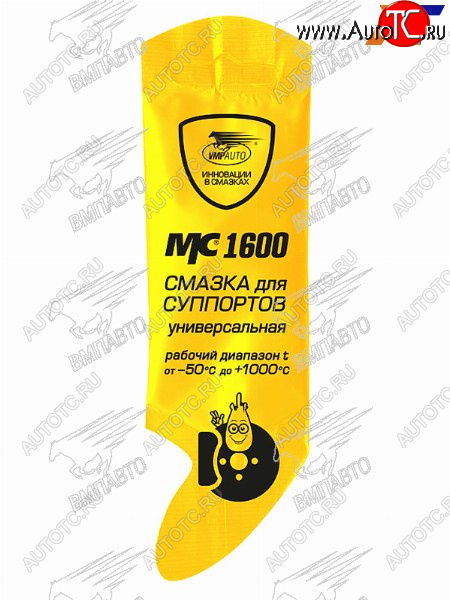 125 р. Смазка для суппортов МС 1600 (универсальная) 5г VMPAUTO 1505  с доставкой в г. Воронеж
