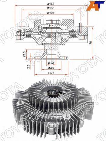 16 999 р. Вискомуфта TOYOTA HiluxFortuner 1-2GDFTV 15- TOYOTA 16210-0E020  с доставкой в г. Воронеж. Увеличить фотографию 1