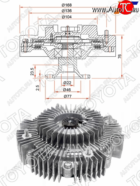16 999 р. Вискомуфта TOYOTA HiluxFortuner 1-2GDFTV 15- TOYOTA 16210-0E020  с доставкой в г. Воронеж