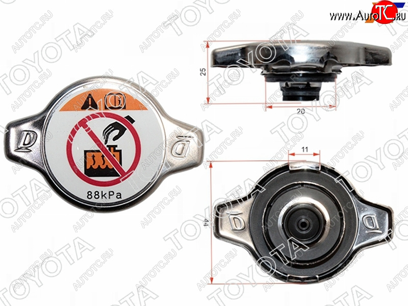 1 599 р. Крышка радиатора TOYOTA 1-3ZZ1-2AZ (0.9) TOYOTA 16401-36030  с доставкой в г. Воронеж