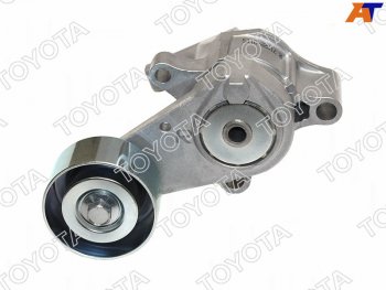 14 699 р. Натяжитель приводного ремня TOYOTA HIACE,SURF,PRADO 1,2TRFE 02- TOYOTA 16620-75031  с доставкой в г. Воронеж. Увеличить фотографию 1