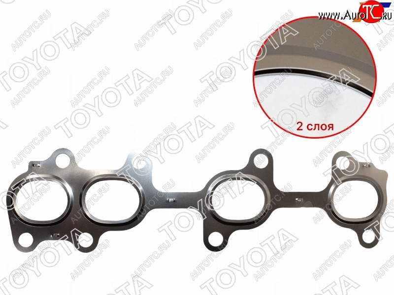 1 539 р. Прокладка выпускного коллектора TOYOTA HiluxFortuner 1-2GDFTV 15-                                   TOYOTA 17173-0E010  с доставкой в г. Воронеж
