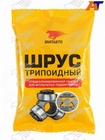 289 р. Смазка для трипоидного ШРУСа 90г VMPAUTO 1807  с доставкой в г. Воронеж. Увеличить фотографию 1