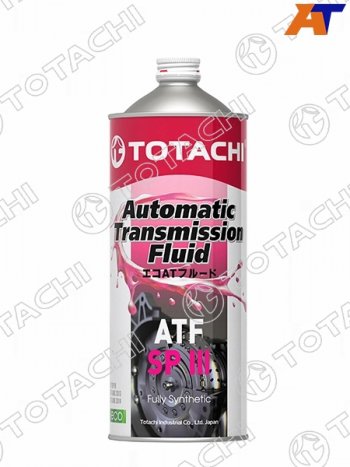 1 459 р. Масло трансмиссионное синтетическое TOTACHI ATF SP-III 1л TOTACHI 20401  с доставкой в г. Воронеж. Увеличить фотографию 1