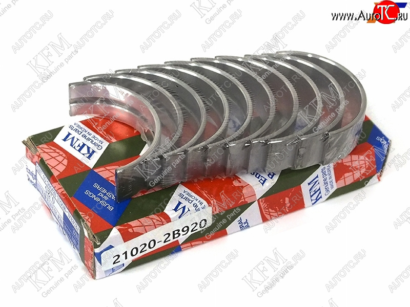 1 649 р. Вкладыши коренные к-т 025 HYUNDAI SOLARIS/KIA RIO 1,4/1,6 10- KFM 21020-2B920, 210202b920 KFM 21020-2B920  с доставкой в г. Воронеж