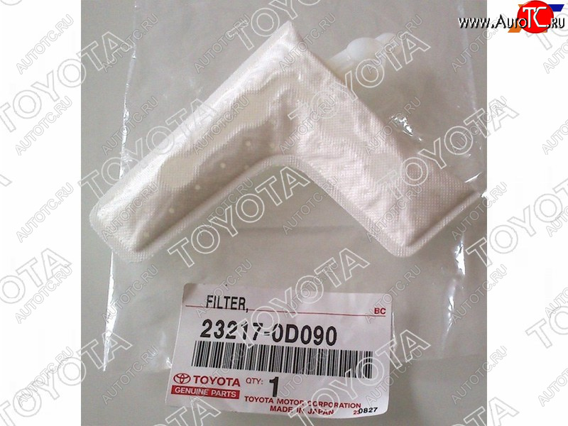 949 р. Фильтр топливный (сеточка)  TOYOTA COROLLA 120 2004- TOYOTA 23217-0D090  с доставкой в г. Воронеж
